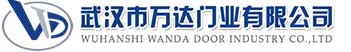 武汉市万达门业有限公司-电动卷帘门-工业门,双江快速卷帘门,双江堆积门